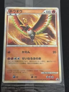 【未開封】ポケカ WCS2010 参加賞 ルギア ホウオウ　プロモカードのサムネイル