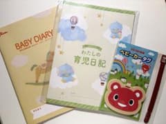 コープ　ベビーカータグ　BABY DIARY 私の育児日記のサムネイル
