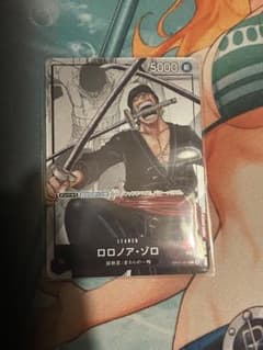 ロロノア・ゾロ プレミアムカードコレクション 25周年エディション
