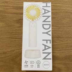 充電式ミニハンディファンのサムネイル