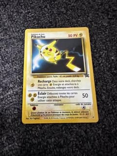 ピカチュウ_月刊コミックGOTTA 付録カード Pikachu ポケモンカード ピカチュウ_月刊コミックGOTTA 8月号 付録カード Pikachu [F… - メルカリ
