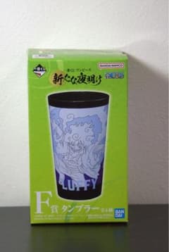 [F 상] ONE PIECE 이치 반 쿠지 새로운 새벽 텀블러 루피