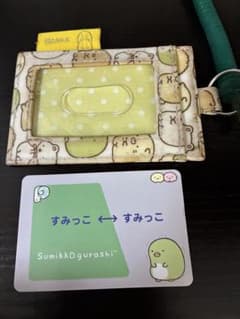 すみっコぐらし パスケース 定期入れ リール付きのサムネイル