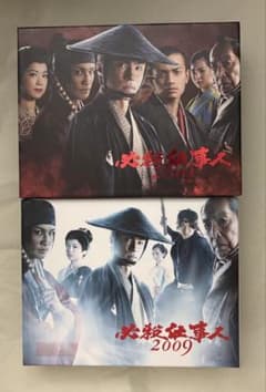 必殺仕事人 2009 DVD-BOX 上下巻セット - メルカリ