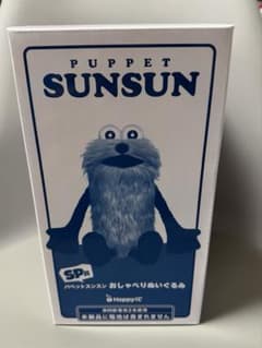 PUPPET SUNSUN 수다 봉제인형 SP상