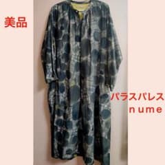パラスパレス nume 総柄 ロングワンピース - メルカリ