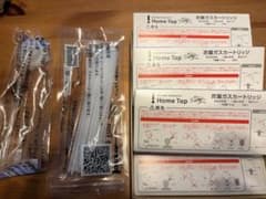 KIRIN HomeTap炭酸ガスカートリッジ6箱、ストロー、ビアラインキャップのサムネイル