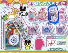 新品 たまごっちカスタムキーリング2 てんしっちのたまごっちのサムネイル