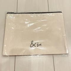 アンドビー (&be)オリジナルフラットポーチ【非売品】のサムネイル