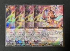 ヴァンガード 夢咲き誇る楽団長 リアノーン・トロイメント 4枚 - メルカリ