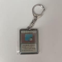 HUNTER×HUNTER 一坪の海岸線 冨樫義博展 メタルチャーム - メルカリ