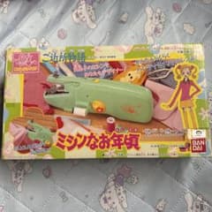 バンダイ ご近所物語 ミシンなお年頃 ご近所物語 ミシンなお年頃 バンダイ - メルカリ