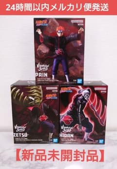 NARUTO 疾風伝 VIBRATION STARS ペイン 飛段儀式 ゼツ - メルカリ