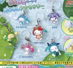 けろけろパーティ めじるし　キティのサムネイル