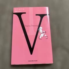 ちつ★トレのサムネイル