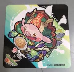 モンスターストライク まこと屋 コラボ コースターのサムネイル