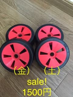 タイヤセット バギー 1/8 MBX5のサムネイル