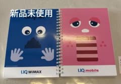 신품 미사용 [비매품] UQ 노트 2 권 세트 A5 가챠핀 무쿠