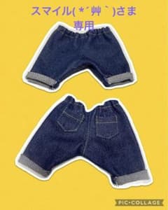 スマイル( *´艸｀)さま専用　メルちゃん、ハンドメイドジーンズキャップセットのサムネイル