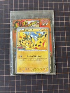 ポケモンカード ピカチュウ 068 /XY-P たいりょうはっせい 未開封