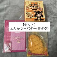 セット】メロジョイ mellojoy スクイーズ 和食 とんかつ バター - メルカリ