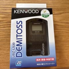 KENWOOD DEMITOSS UBZ-LS20 トランシーバー 本体 - メルカリ