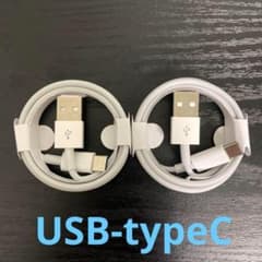 USB-タイプCケーブル 1m2本のサムネイル