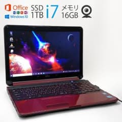 赤の富士通▀i7▄ SSD1TB▀ メモリ16GB▄ Office 2019のサムネイル