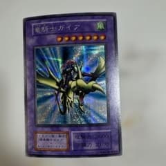 遊戯王 竜騎士ガイア 初期シークレット - メルカリ