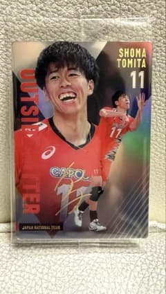 富田将馬 バレーボール 日本代表 トレーディングカードのサムネイル