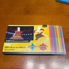 ポケモン シャイニースターv  幻のポケモンゲットチャレンジ 20枚のサムネイル