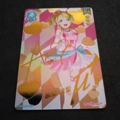 ラブライブ スクコレ 絢瀬絵里 SEC - メルカリ