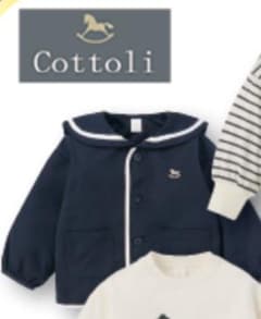 タグ付き新品未使用バースデイcottoliセーラーカラーネイビーアウター95のサムネイル