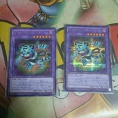 遊戯王のサムネイル