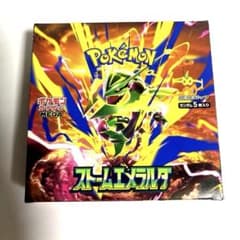 ポケモンカードゲーム MEGA 拡張パック ストームエメラルダ　BOXのサムネイル