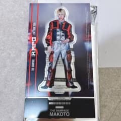 長谷川慎　アクスタのサムネイル