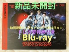 Travis Japan 「's travelers」◆初回T盤（CD+BD)のサムネイル