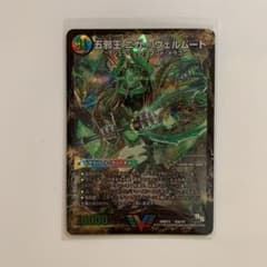 デュエマ  ニガヴェルムートのサムネイル