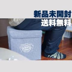 【一品限り】マンウィズ 収納折り畳みチェア【新品未開封】 一品限り】マンウィズ 収納折り畳みチェア【新品未開封】 - メルカリ