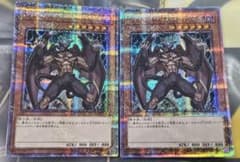 2枚 座標一致 D HERO ディアボリックガイ 25thシークレットレア - メルカリ