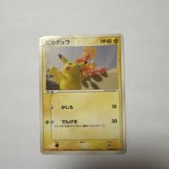 ポケモンカード ピカチュウ 068/PCG-P プロモのサムネイル