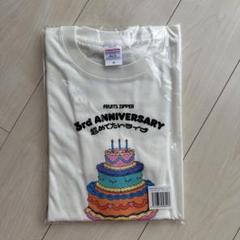 FRUITS ZIPPER 3rd Anniv. Tシャツ／バニラホワイト FRUITS ZIPPER 3rd Anniv.Tシャツ/バニラホワイト（超超超ver