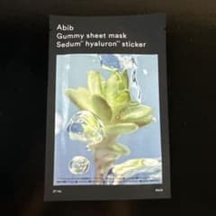 Abib Gummy sheet mask Sedum hyaluron 1枚のサムネイル