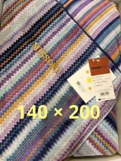 ミッソーニ タオルケット MISSONI 140㎝×200㎝ 新品未使用品 - メルカリ