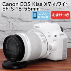 CANON　EOS KissX7　ホワイト　セット 20140513132137_521_.jpg