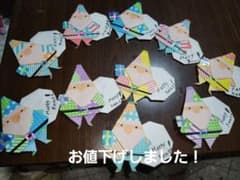 ハンドメイド☆カラフルサンタ☆折り紙10こセットのサムネイル