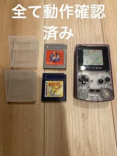 【動作確認済み】ゲームボーイカラー 本体 パープル ポケモン赤金のサムネイル