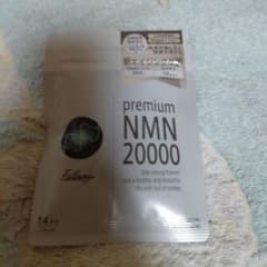 新品未開封 premium NMN20000 56粒のサムネイル