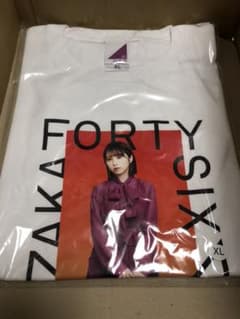 2021年 福袋 与田祐希のサムネイル