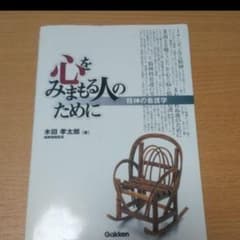 ☆まあ様専用☆のサムネイル